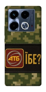 Чохол на Infinix Note 40 4G Абб фото 1 з 1