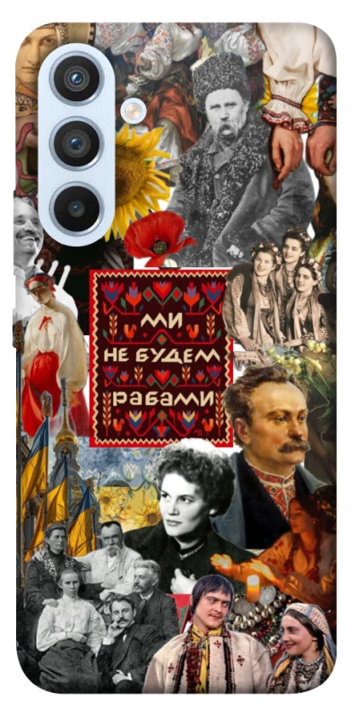 Чохол на Samsung Galaxy A54 5G Ukraine style ver.9 фото 1 з 1