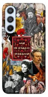 Чохол на Samsung Galaxy A54 5G Ukraine style ver.9 фото 1 з 1