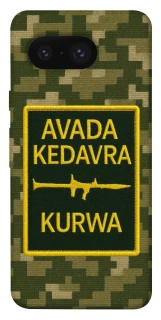 Чохол на Google Pixel 8 Avada Kedavra фото 1 з 1