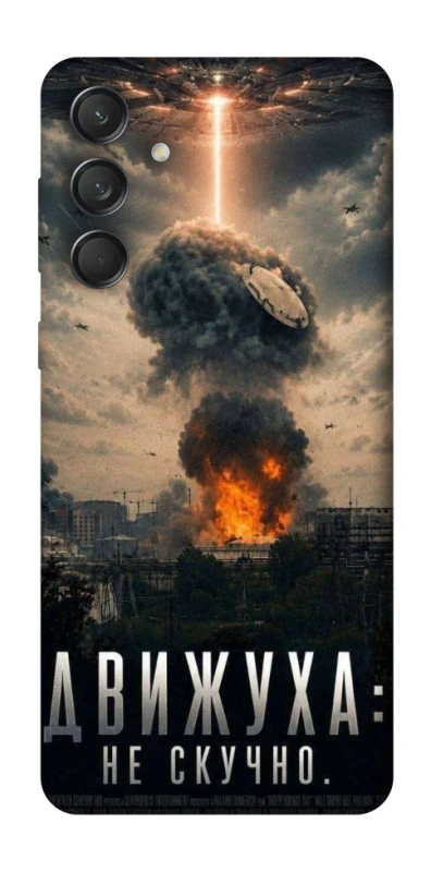 Чохол на Samsung Galaxy M55 Moscow never sleeps фото 1 з 1