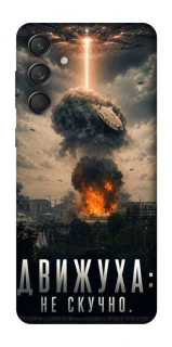 Чохол на Samsung Galaxy M55 Moscow never sleeps фото 1 з 1