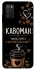 Чохол на Samsung Galaxy A03s Кавоман фото 1 з 1