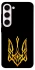 Чехол на Samsung Galaxy S23+ Герб Украины v3 фото 1 из 1