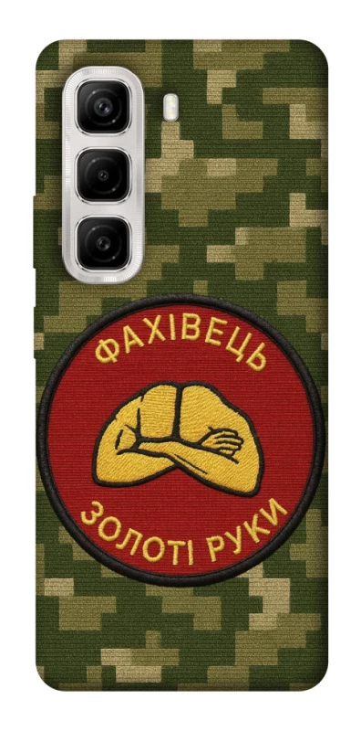 Чохол на Infinix Hot 50 4G Фахівець фото 1 з 1