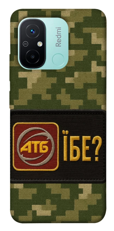 Чохол на Xiaomi Redmi 12C / Poco C55 Абб фото 1 з 1