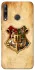Чохол на Huawei P40 Lite E Harry Potter mood v1 фото 1 з 1