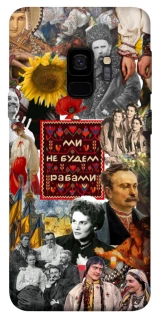 Чохол на Samsung Galaxy S9 Ukraine style ver.9 фото 1 з 1