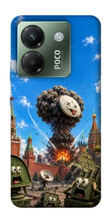 Чохол на Xiaomi Poco M7 pro 5G Moscow never sleeps ver.7 фото 1 з 1