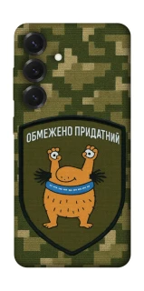 Чохол на Samsung Galaxy S26+ Обмежено придатний фото 1 з 1