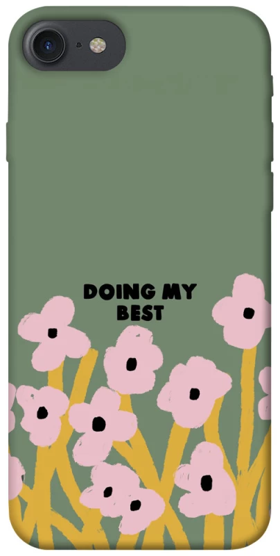 Чехол на Apple iPhone 7 / 8 (4.7") Doing my best фото 1 из 1