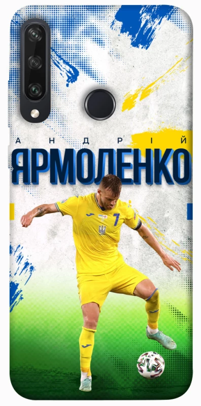 Чехол на Huawei Y6p Ярмоленко №7 фото 1 из 1