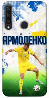 Чехол на Huawei Y6p Ярмоленко №7 фото 1 из 1