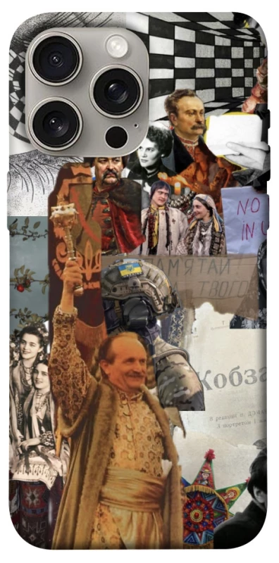 Чехол на Apple iPhone 15 Pro Max (6.7") Ukraine style ver.4 фото 1 из 1