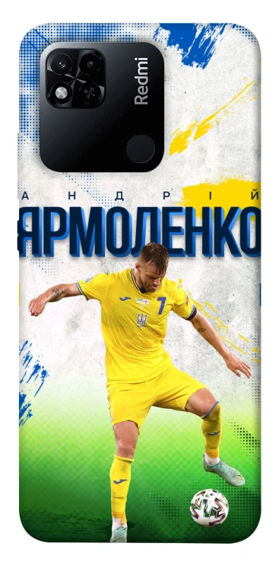 Чехол на Xiaomi Redmi 10A Ярмоленко №7 фото 1 из 1