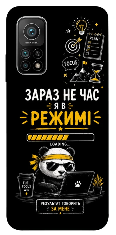 Чохол на Xiaomi Mi 10T Work Mode фото 1 з 1