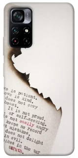 Чохол на Xiaomi Poco M4 Pro 5G Вірші фото 1 з 1