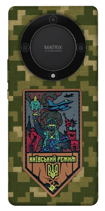 Чехол на Huawei Magic5 Lite Киевский режим фото 1 из 1