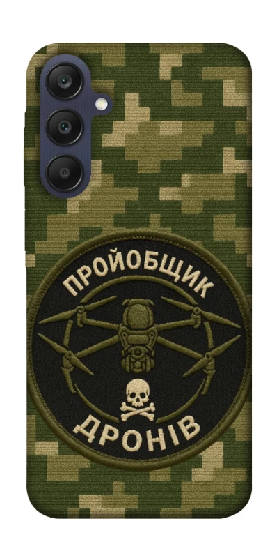 Чохол на Samsung Galaxy A25 5G Дроновод фото 1 з 1