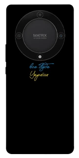 Чохол на Huawei Magic5 Lite Все буде Україна фото 1 з 1
