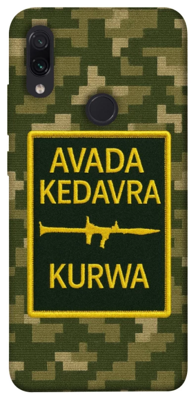 Чохол на Xiaomi Redmi Note 7 / Note 7 Pro / Note 7s Avada Kedavra фото 1 з 1