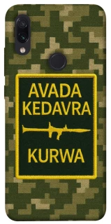 Чохол на Xiaomi Redmi Note 7 / Note 7 Pro / Note 7s Avada Kedavra фото 1 з 1