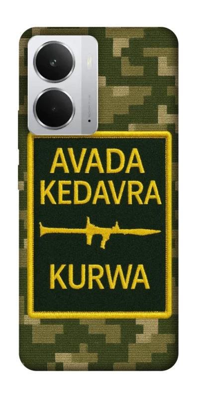 Чохол на Realme 14 Avada Kedavra фото 1 з 1