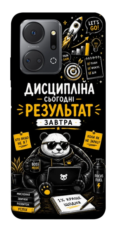 Чохол на Huawei Honor X7a Дисципліна фото 1 з 1
