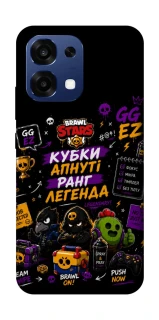 Чохол на Oppo A6 Pro 4G/5G Brawl Stars collage фото 1 з 2
