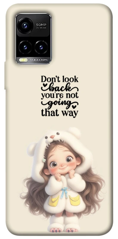 Чохол на Vivo Y21 / Y33s Don't look back фото 1 з 1