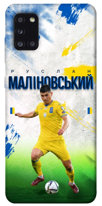 Чехол на Samsung Galaxy A31 Малиновский №8 фото 1 из 1