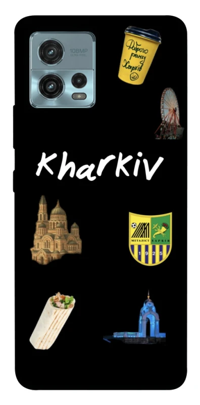 Чохол на Motorola Moto G72 Kharkiv фото 1 з 1