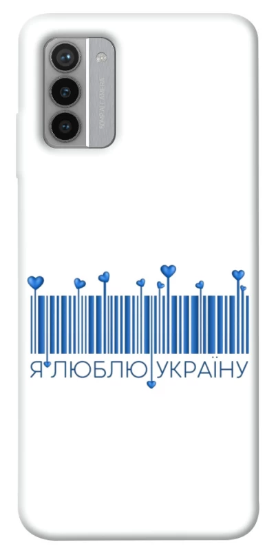 Чохол на Nokia G42 Я люблю Україну фото 1 з 1