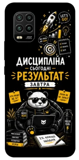 Чохол на Xiaomi Mi 10 Lite Дисципліна фото 1 з 1