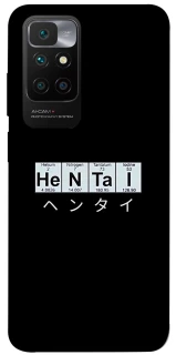 Чехол на Xiaomi Redmi 10 Хентай фото 1 из 1