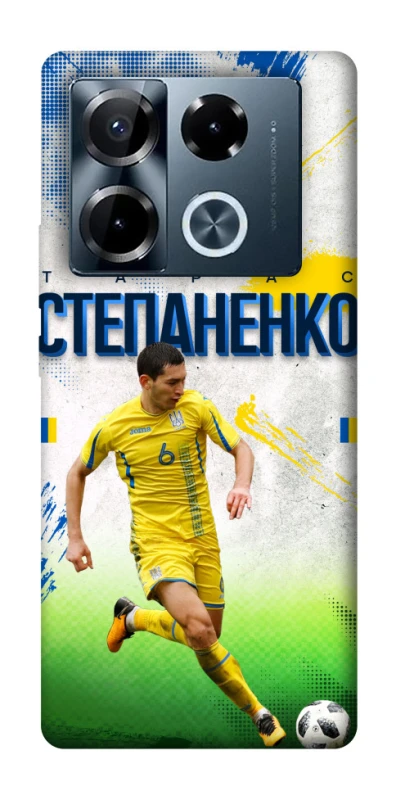 Чехол на Infinix Note 40 Pro 4G Степаненко №6 фото 1 из 1