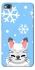 Чохол на Xiaomi Redmi 4a Adopt Me Snow Kitty Smile фото 1 з 1