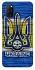 Чехол на Oppo A52 / A72 / A92 UA-Football ver.1 фото 1 из 1