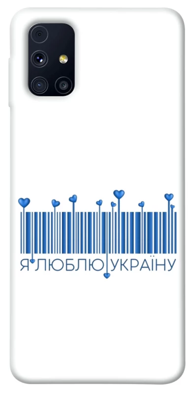 Чохол на Samsung Galaxy M31s Я люблю Україну фото 1 з 1