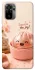 Чехол на Xiaomi Poco M5s Dumpling ver.1 фото 1 из 1