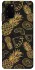 Чехол на Samsung Galaxy S20+ Pineapple фото 1 из 1