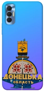 Чехол на TECNO Spark 8P Донбасс фото 1 из 1