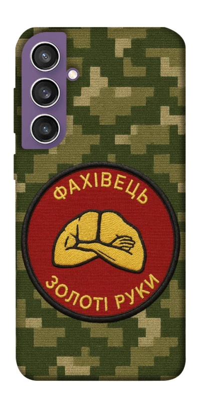 Чохол на Samsung Galaxy S23 FE Фахівець фото 1 з 1