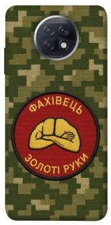 Чохол на Xiaomi Redmi Note 9 5G / Note 9T Фахівець фото 1 з 1
