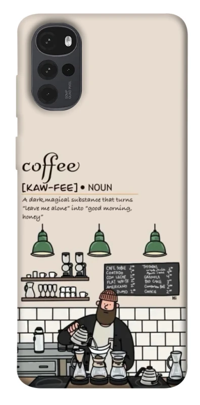 Чохол на Motorola Moto G22 Kaw-fee фото 1 з 1