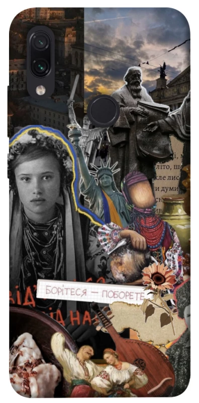 Чохол на Xiaomi Redmi Note 7 / Note 7 Pro / Note 7s Ukraine style ver.6 фото 1 з 1