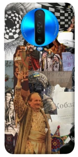 Чехол на Xiaomi Poco X2 Ukraine style ver.4 фото 1 из 1