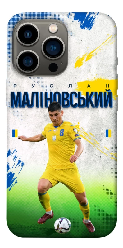 Чехол на Apple iPhone 13 Pro (6.1") Малиновский №8 фото 1 из 1