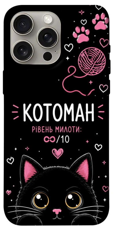 Чехол Котоман фото 1 из 1