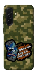 Чохол на Samsung Galaxy A37 5G Non stop v2 фото 1 з 1